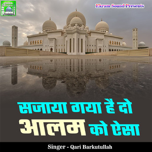 Sajaya Gaya Hai Do Aalam Ko Aisa