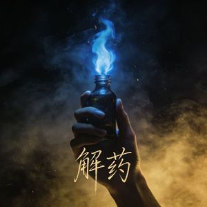 扯淡的人生