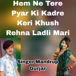Hem Ne Tere Pyar Ki Kadre Keri Khush Rehna Ladli Mari