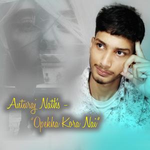 Opekha Kora Nai