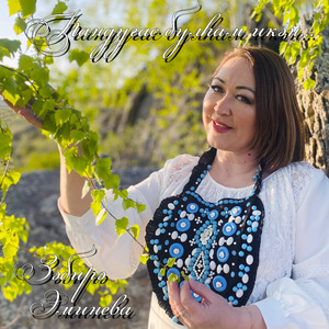 Һандуғас булһам икән.