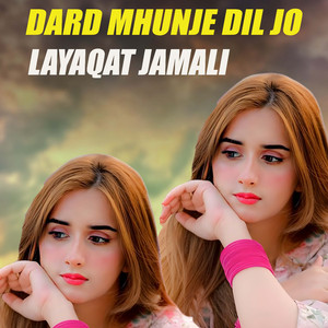 Dard Mhunje Dil Jo