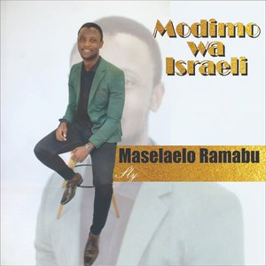 Modimo Wa Israeli