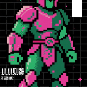 星风切碎雾幔