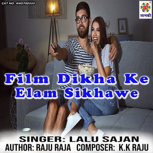 Film Dikha Ke Elam Sikhawe