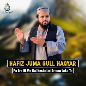 Pa Zra Ki Me Bal Nasta Loi Arman Laka Ta