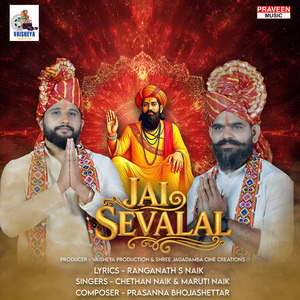 JAI SEVALAL