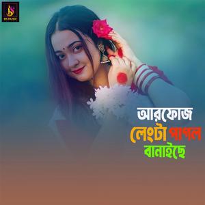 Arfoj Lengta Pagol Banaice