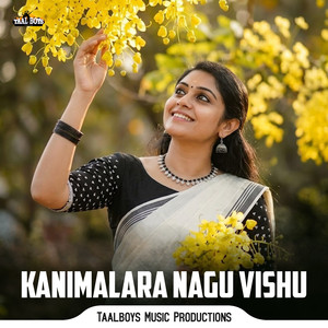 Kanimalara Nagu Vishu