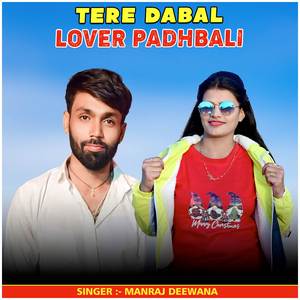 Tere Dabal Lover Padhbali