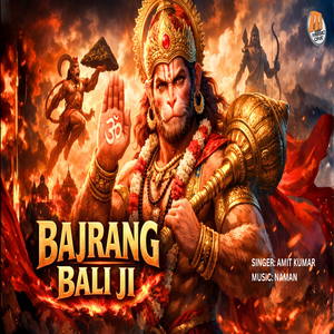 Bajrang Bali Ji