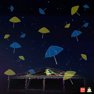 비닐하우스(나의 파란 비닐우산)