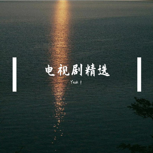 路过我年少时光的蓝色