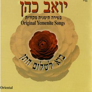 ישקף אלוהים