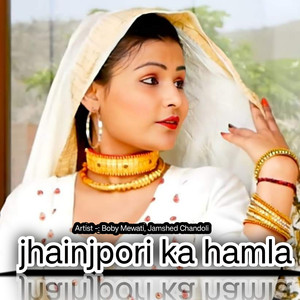 jhainjpori ka hamla