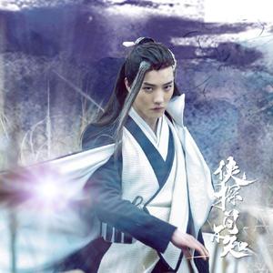 寻我『记《侠探简不知》千面人叶笑笑』