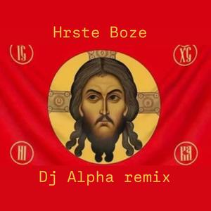 Hriste Boze