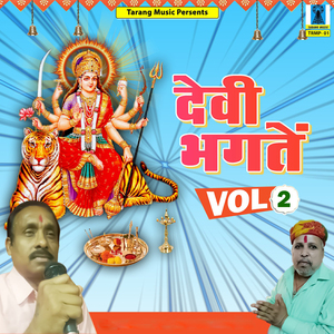 Kaisa Sundar Madhur Manohar Chitrakoot Ek