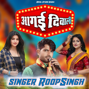 Aagayi Diwali