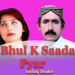 Bhul K Saada Pyar