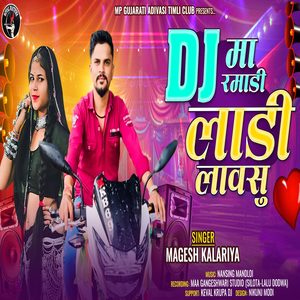 Dj Ma Ramadi Ladi Lavsu