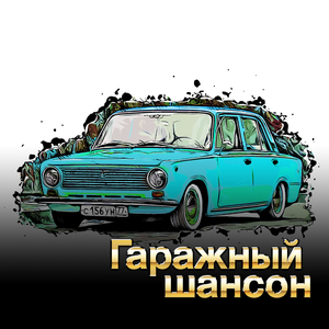 Страшная