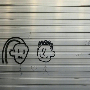 没有名字（prodEVOMUSIC）