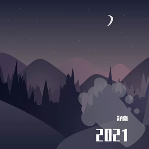 病（Prod by NAFUHSIL MUSIC）