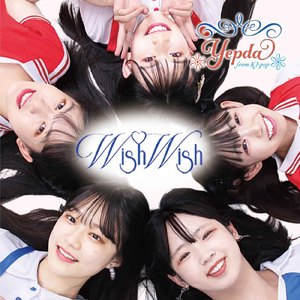 Wish Wish