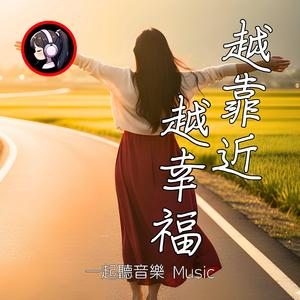 霧色微光 A Faint Glow in the Mist