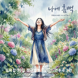 술