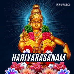 HARIVARASANAM