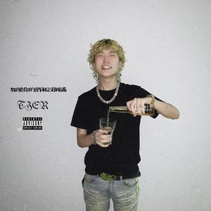 如果你的酒杯没倒满