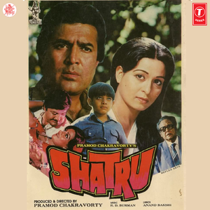 Suraj Chanda