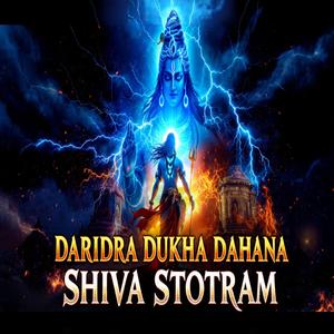 Daridraya Dahana Shiva Stotram