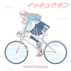 イッキュウサン