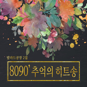 무기여 잘 있거라