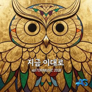 커피는 아직 따뜻해