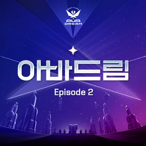 삐뚤어졌어