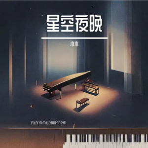 回应