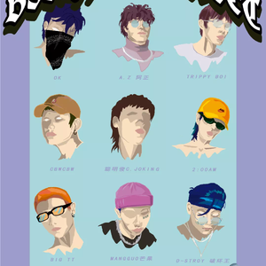 北部湾大学BinHai Street 2020 Cypher