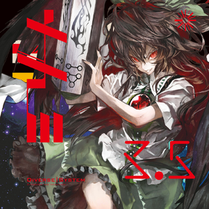 Dream Dance feat. *airi