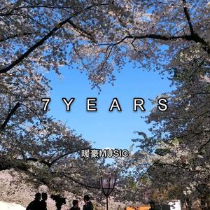 Lukas Graham-7 Years（NUANHAO / MINGYANG remix）