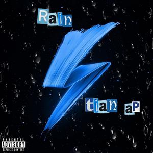 ESA MAN (feat. Litt Yampi)