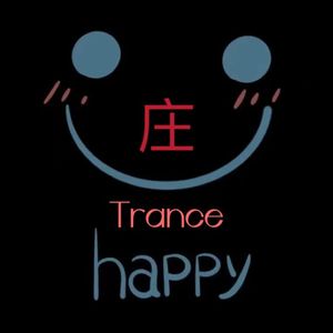 魏晗(懋懋) - 百年孤寂 (庄 Trance remix)