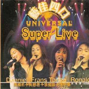 白天不懂夜的黑