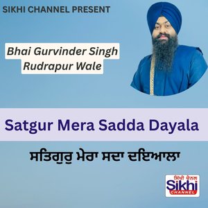 Satgur Mera Sadda Dayala
