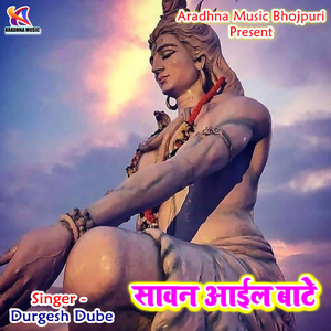 Rowtari Dharti Maai Ho