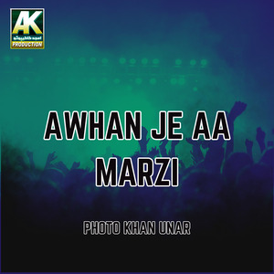 Tuhnje Naw Buna (Mehfil)