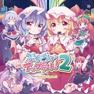 Unknownbreak (2017 Update)